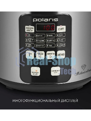 Мультиварка Polaris PMC0593AD5л 770Вт серебристый