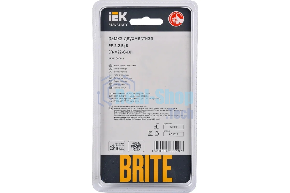 Рамка 2-местная IEK BRITE РУ-2-2-БрБ стекло белый