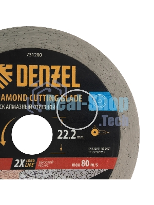 Диск алмазный отрезной Denzel ф125 х 22,2 мм, Сплошной, мокрое резание, HWD92