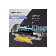 Вакуумный упаковщик Zigmund & Shtain Küchen-Profi VS-508