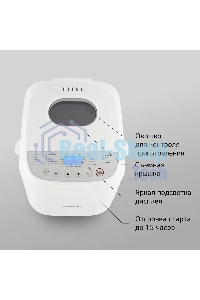 Хлебопечка Starwind SBM2085 600Вт белый/серебристый