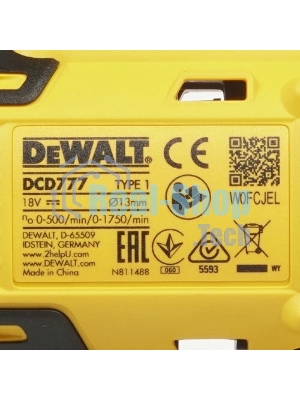 Аккумуляторная безударная бесщеточная дрель - шуруповерт XR DeWalt DCD777D2T-QW