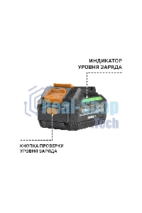 Батарея аккумуляторная Bort BA-21U-63 (6 А·ч, ячейка 3 А·ч)