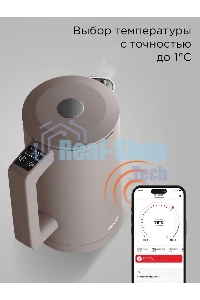 Чайник электрический умный Redmond SkyKettle KM-231S серо-коричневый