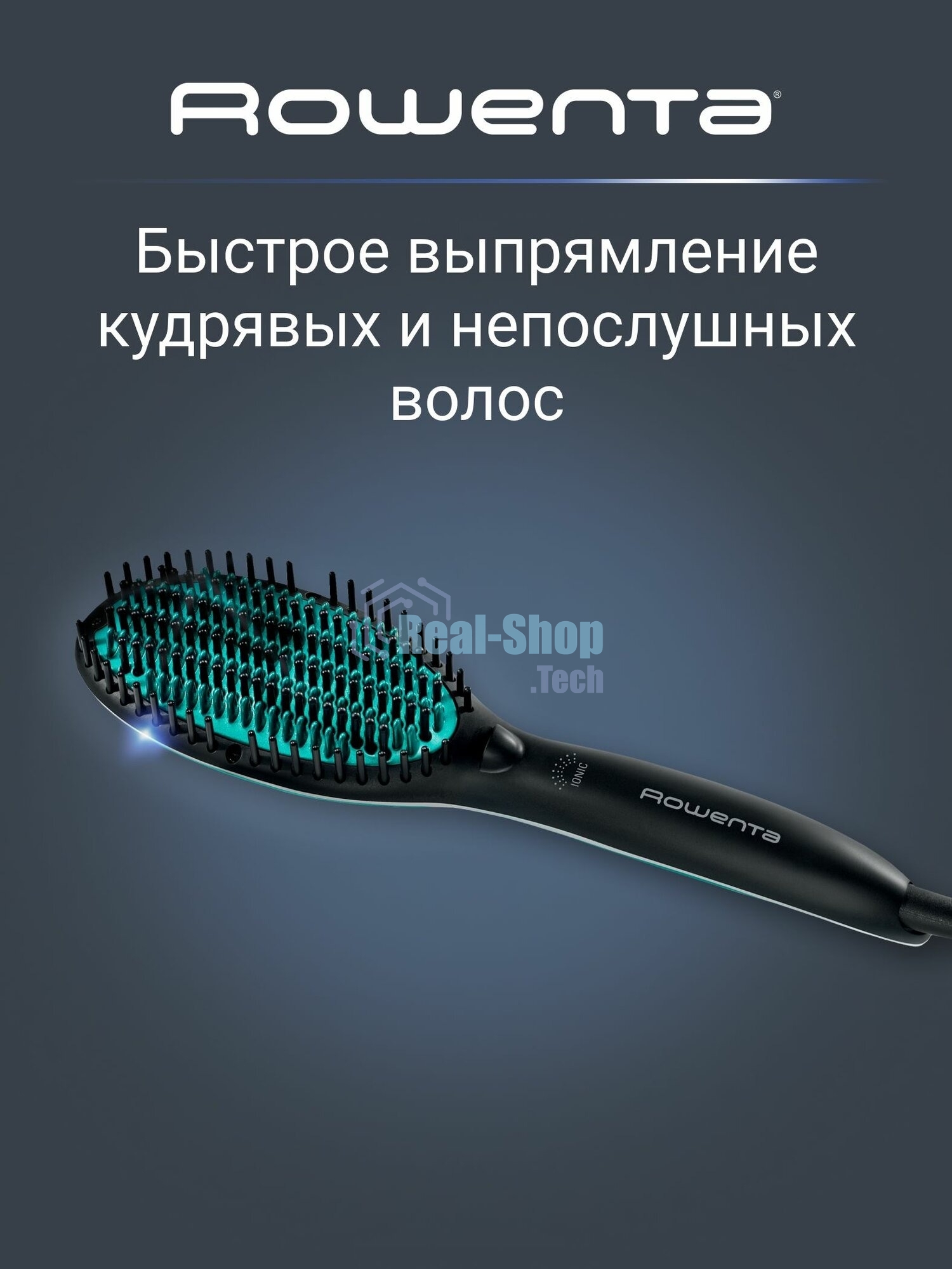 Расческа-выпрямитель Rowenta CF5820F0 черный/зеленый, 200 °C, 3 режима