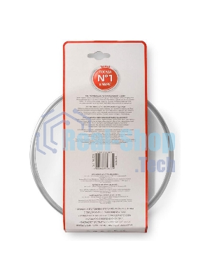 Крышка стекл Tefal MAESTRO 26 см 041 98 726