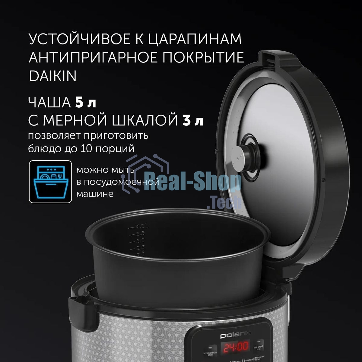 Мультиварка Polaris PMC0578AD 5л 750Вт серебристый