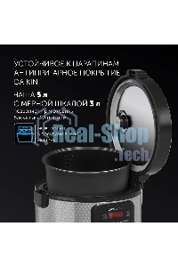 Мультиварка Polaris PMC0578AD 5л 750Вт серебристый