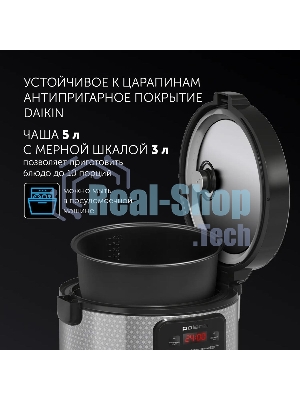 Мультиварка Polaris PMC0578AD 5л 750Вт серебристый