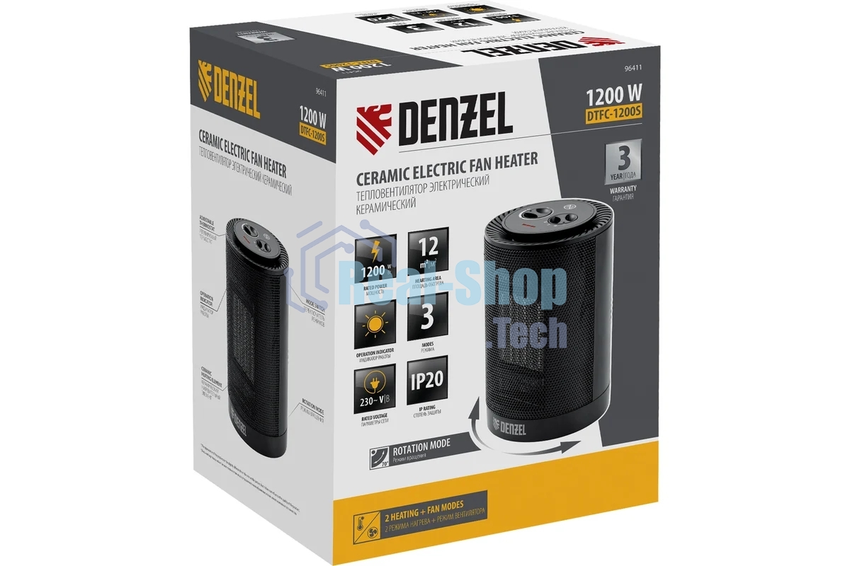 Тепловентилятор керамический Denzel DTFC-1200S, черный, 600/1200 Вт, 12 м2, 3 режима, термостат