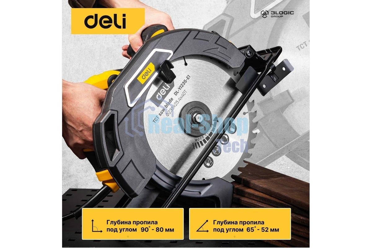 Циркулярная пила Deli DL-YJ235-E1 (2200Вт, 4200об/мин, диаметр диска 235мм)