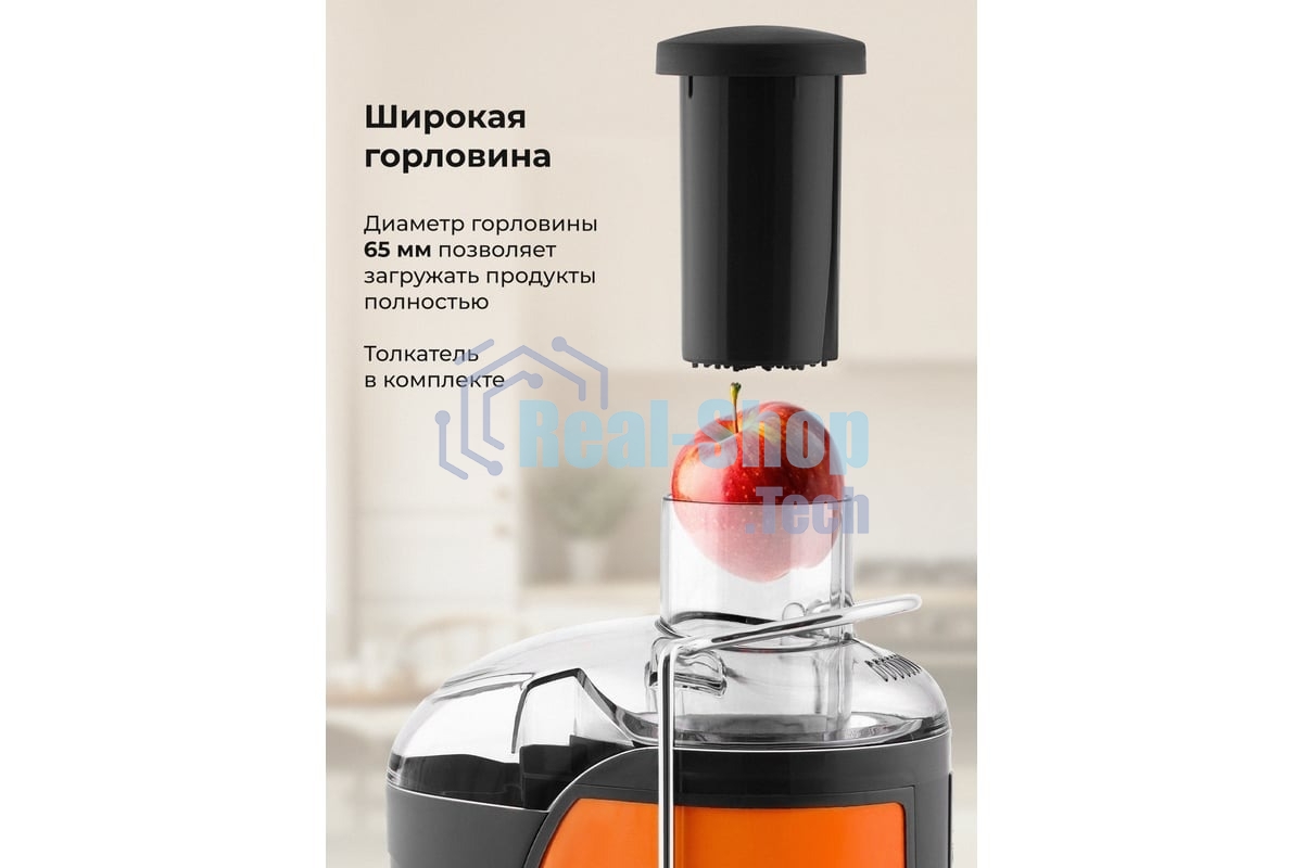 Соковыжималка центробежная Galaxy Line GL 0814 850Вт рез.сок.:550мл. оранжевый