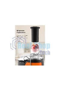 Соковыжималка центробежная Galaxy Line GL 0814 850Вт рез.сок.:550мл. оранжевый