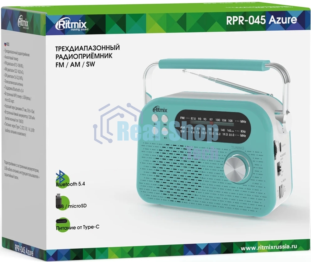 Радиоприемник Ritmix RPR-045 AZURE