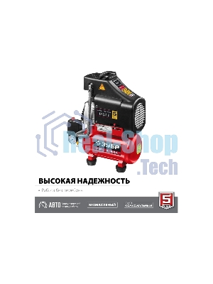 Компрессор воздушный безмасляный, 200 л/мин, 6 л, 1500 Вт, Зубр