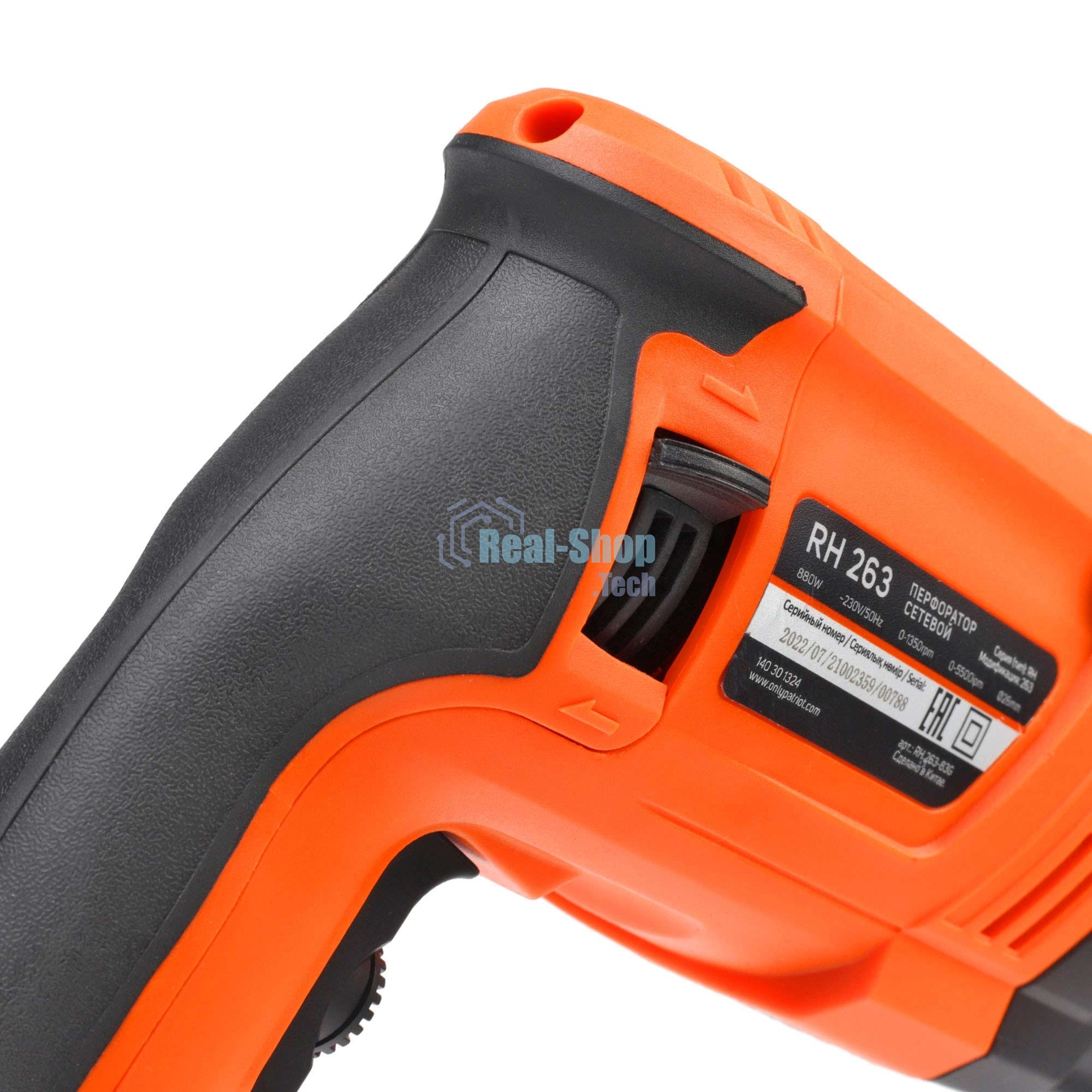Перфоратор Patriot RH 263, SDS-plus, 880 Вт, 2,9 Дж, от сети