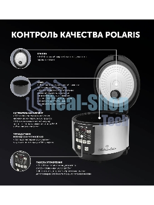 Мультиварка Polaris PMC0593AD5л 770Вт серебристый