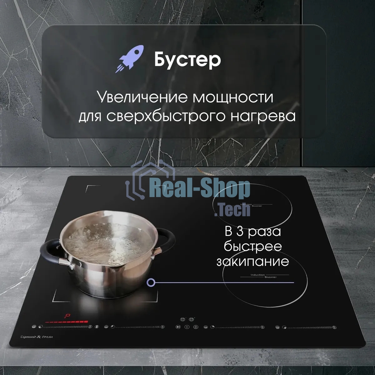 Индукционная варочная панель Zigmund & Shtain CIS 032.60 BX Hi-Light, независимая, черный