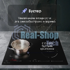 Индукционная варочная панель Zigmund & Shtain CIS 032.60 BX Hi-Light, независимая, черный