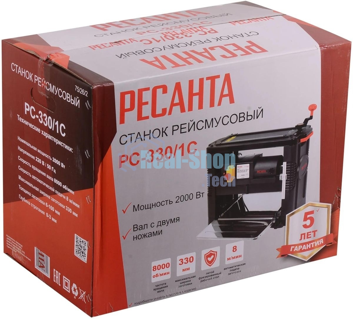 Станок рейсмусовый Ресанта РС-330/1С 2000W (75/26/2)