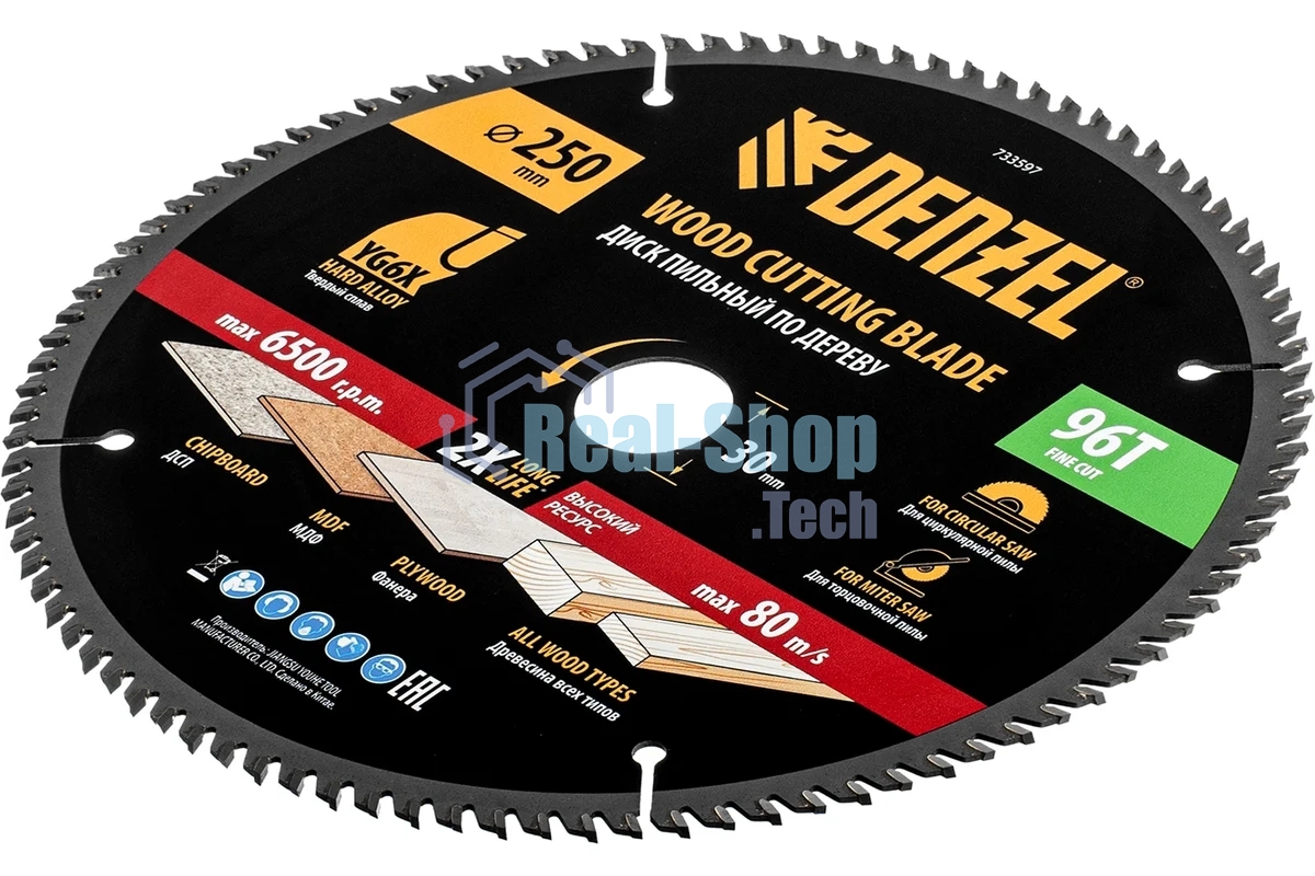 Пильный диск по дереву Denzel ф250 х 30 мм, 96 зубьев 733597