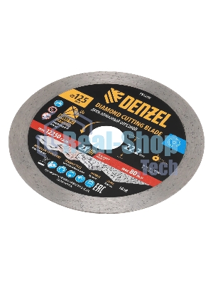 Диск алмазный отрезной Denzel ф125 х 22,2 мм, Сплошной, мокрое резание, HWD92