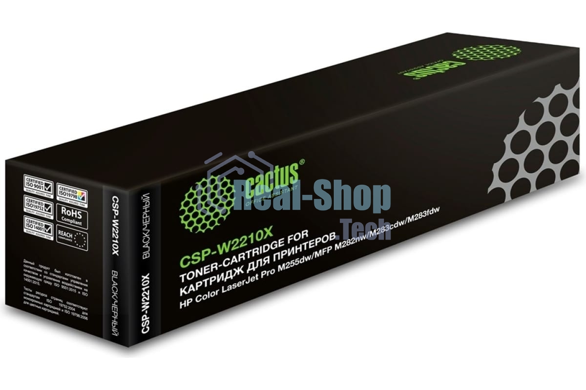 Картридж лазерный Cactus CSP-W2210X черный (3150 стр.) для HP M255/MFP M282/M283
