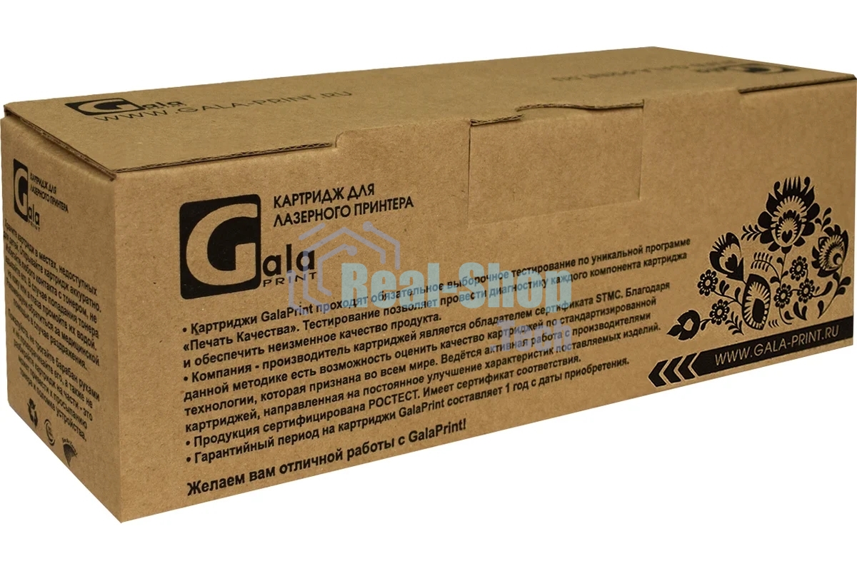 Картридж лазерный GalaPrint GP-CF211A (131A)/731 голубой (1800 стр) для HP LaserJet Pro 200 Color M251/276 Canon i-SENSYS LBP7110CW/LBP7100CN/MF8280CW/MF8250CN/MF8230CN/MF8210CN