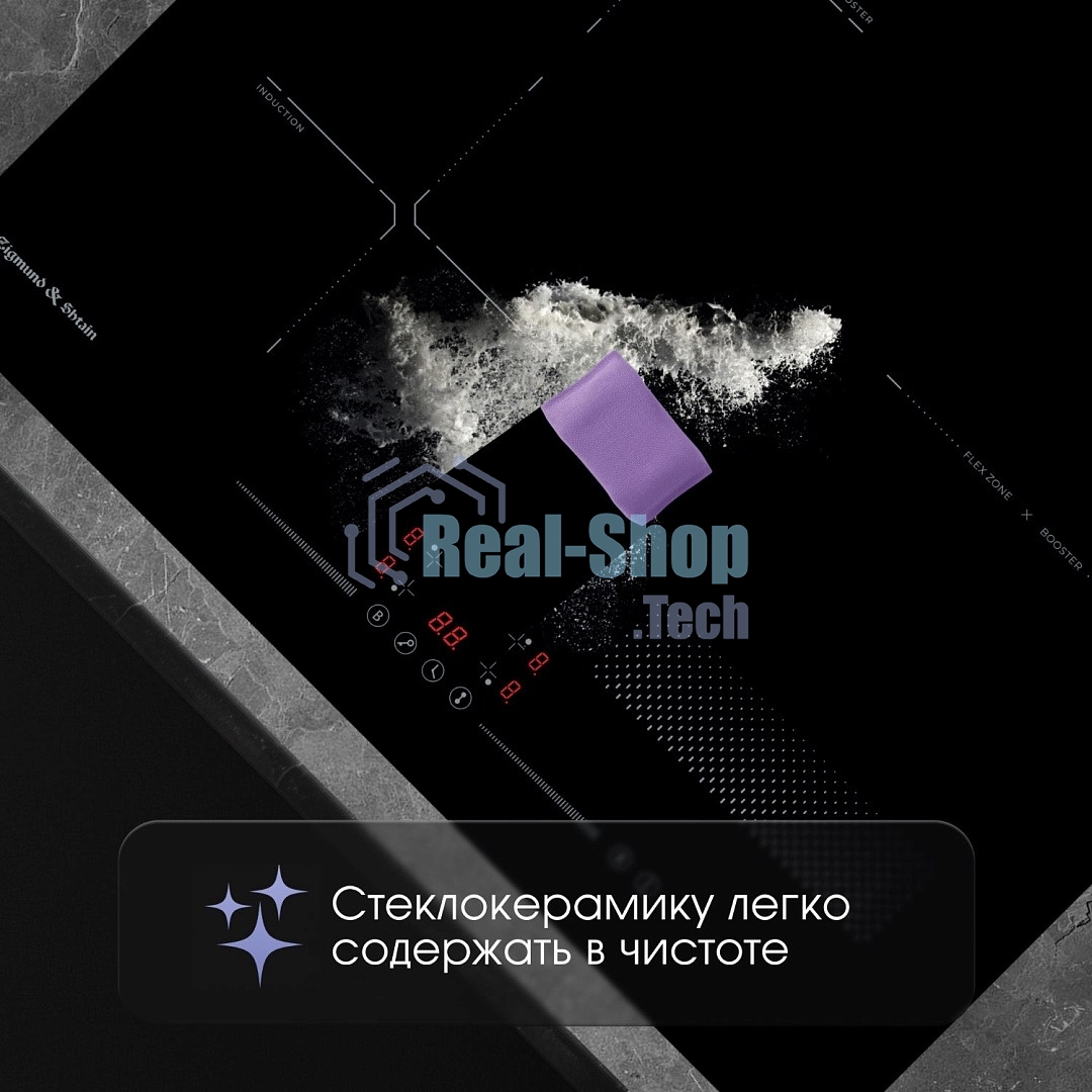 Индукционная варочная панель Zigmund & Shtain CI 61.6 B черный