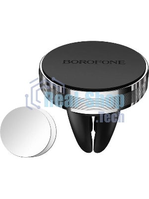 Автомобильный держатель BOROFONE BH8 серебро