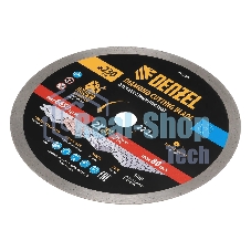 Диск алмазный отрезной Denzel ф230 х 22,2 мм, Сплошной, мокрое резание, HWD92