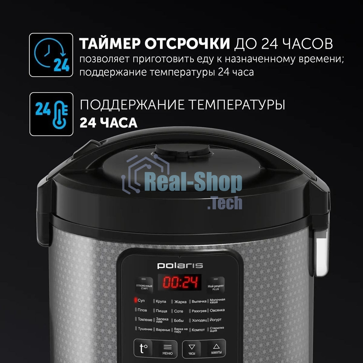 Мультиварка Polaris PMC0578AD 5л 750Вт серебристый