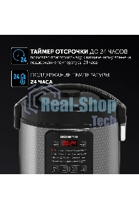 Мультиварка Polaris PMC0578AD 5л 750Вт серебристый