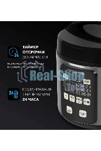 Мультиварка Polaris PMC0593AD5л 770Вт серебристый