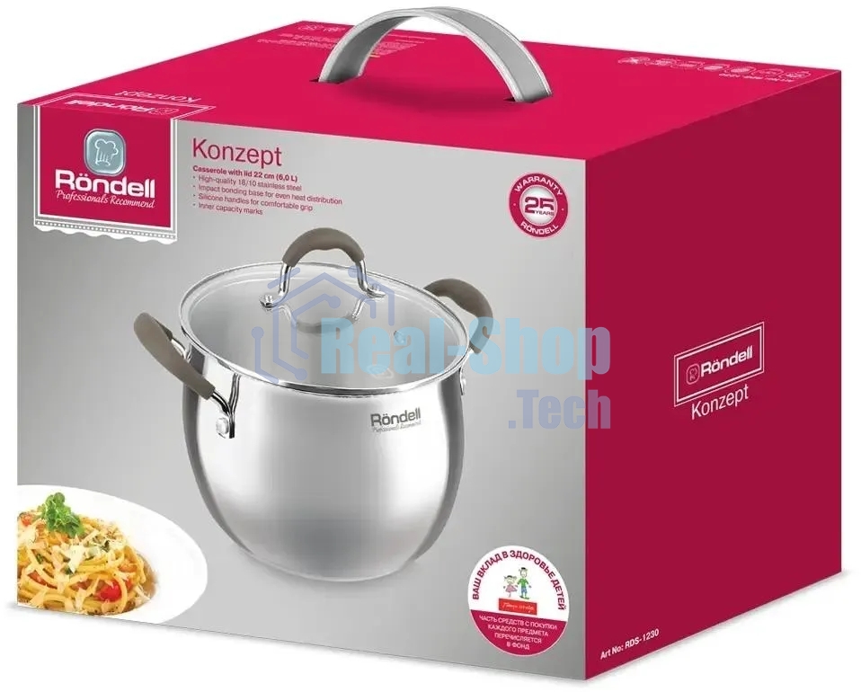 Кастрюля Rondell RDS-1230 Konzept с/кр 22 см 6,0 л