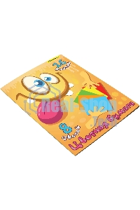 Бумага цветная Silwerhof одност. 16л. 8цв. A4 Монстрики 50г/м2 обл.бум.офсет скрепка