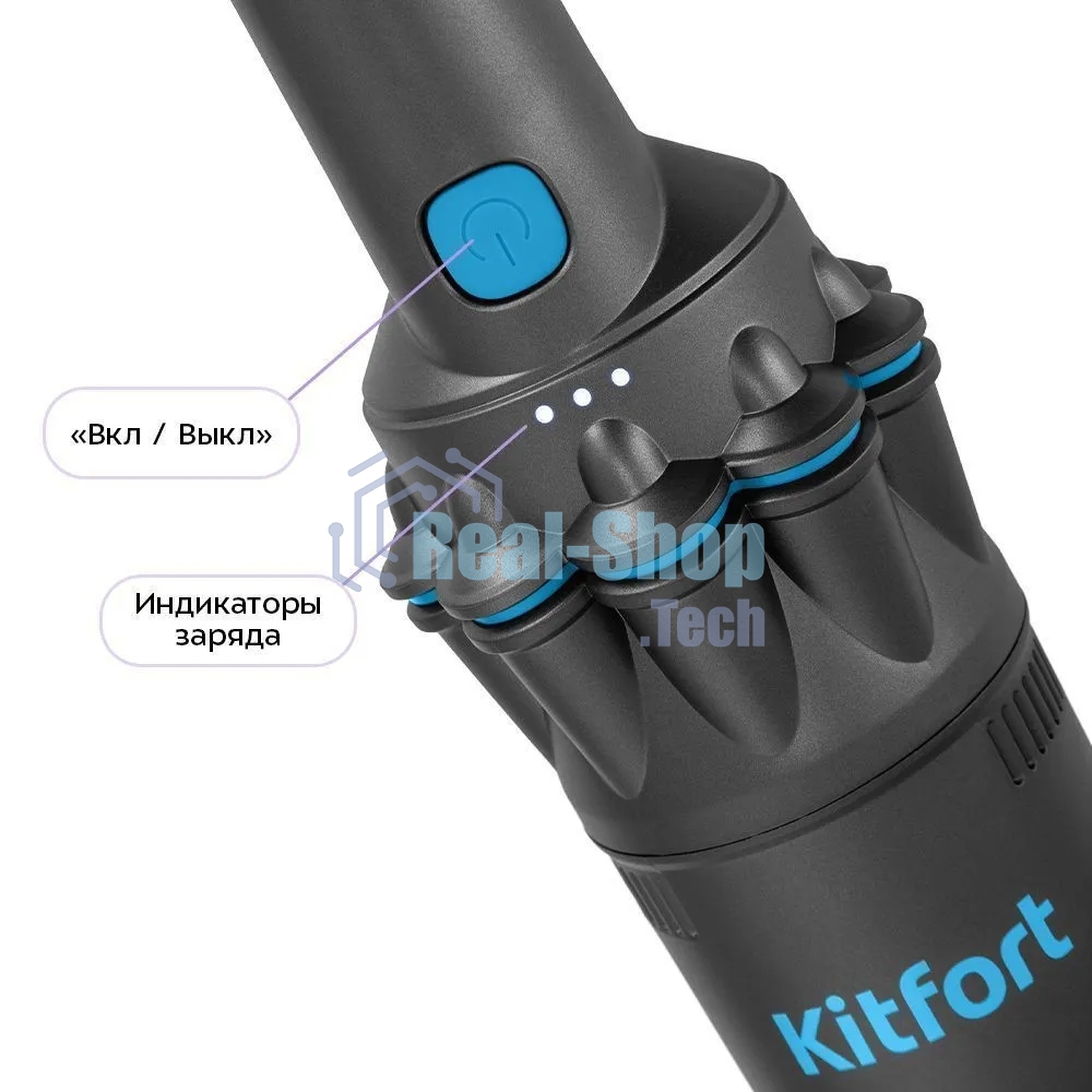 Пылесос ручной Kitfort КТ-5538 120Вт серый/голубой