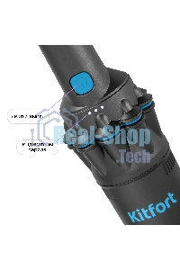 Пылесос ручной Kitfort КТ-5538 120Вт серый/голубой