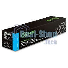 Картридж лазерный Cactus CSP-W2211A голубой (1250 стр.) для HP M255/MFP M282/M283