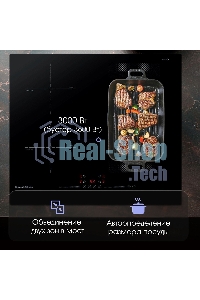 Индукционная варочная панель Zigmund & Shtain CI 61.6 B черный