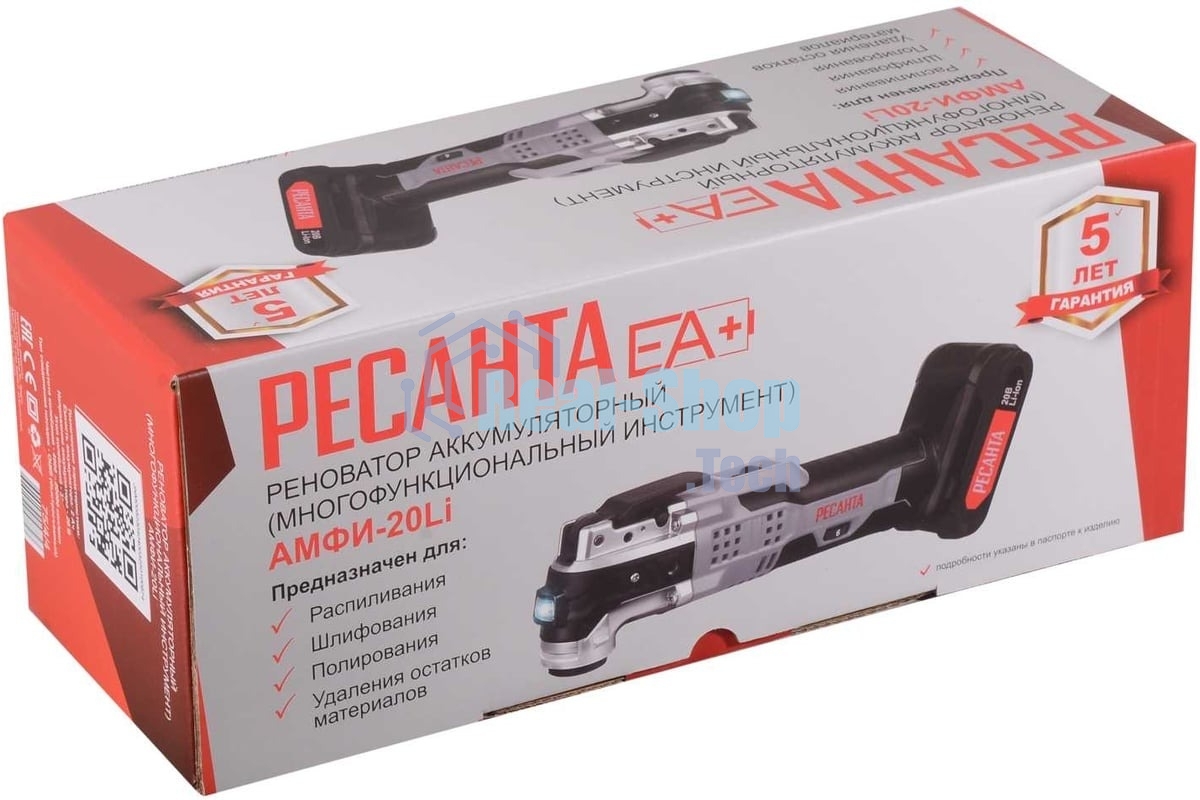 Многофункциональный инструмент Ресанта АМФИ-20Li черный/серый (75/4/4)