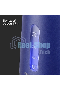 Чайник электрический Redmond KM238 1.7 л, 2200 Вт, синий, нержавеющая сталь/стекло/пластик
