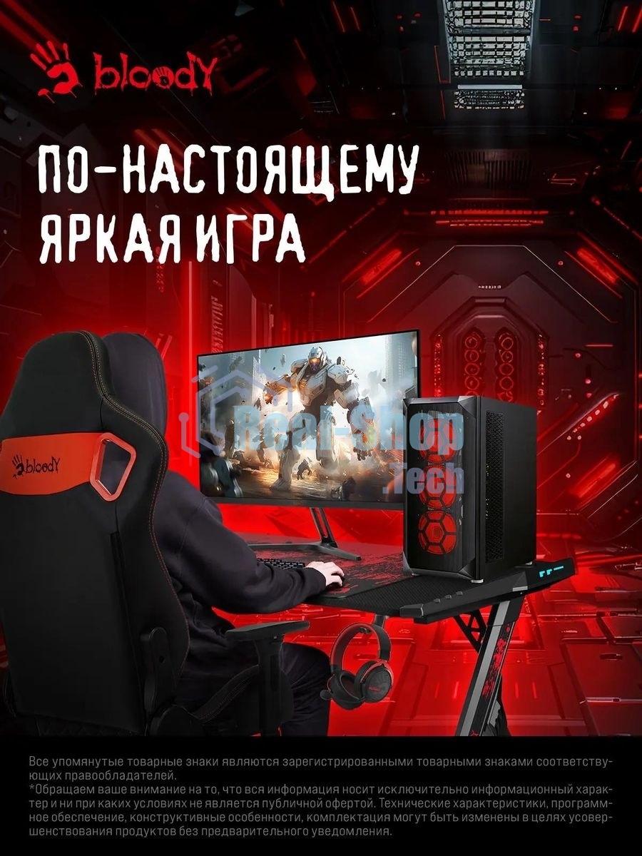 Монитор 27