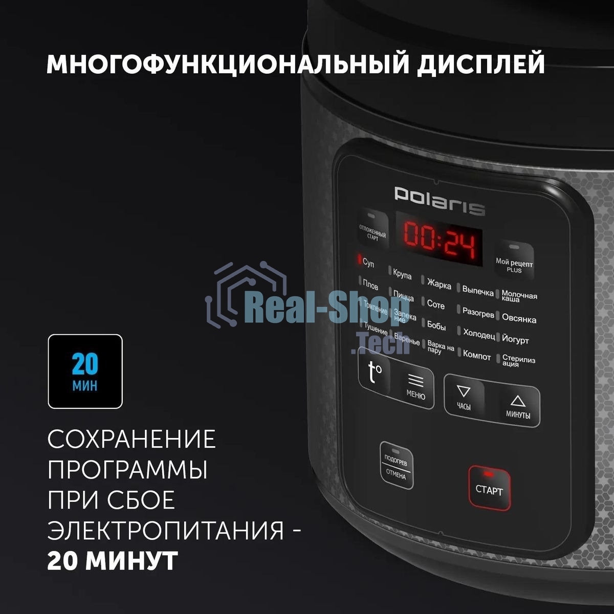 Мультиварка Polaris PMC0578AD 5л 750Вт серебристый