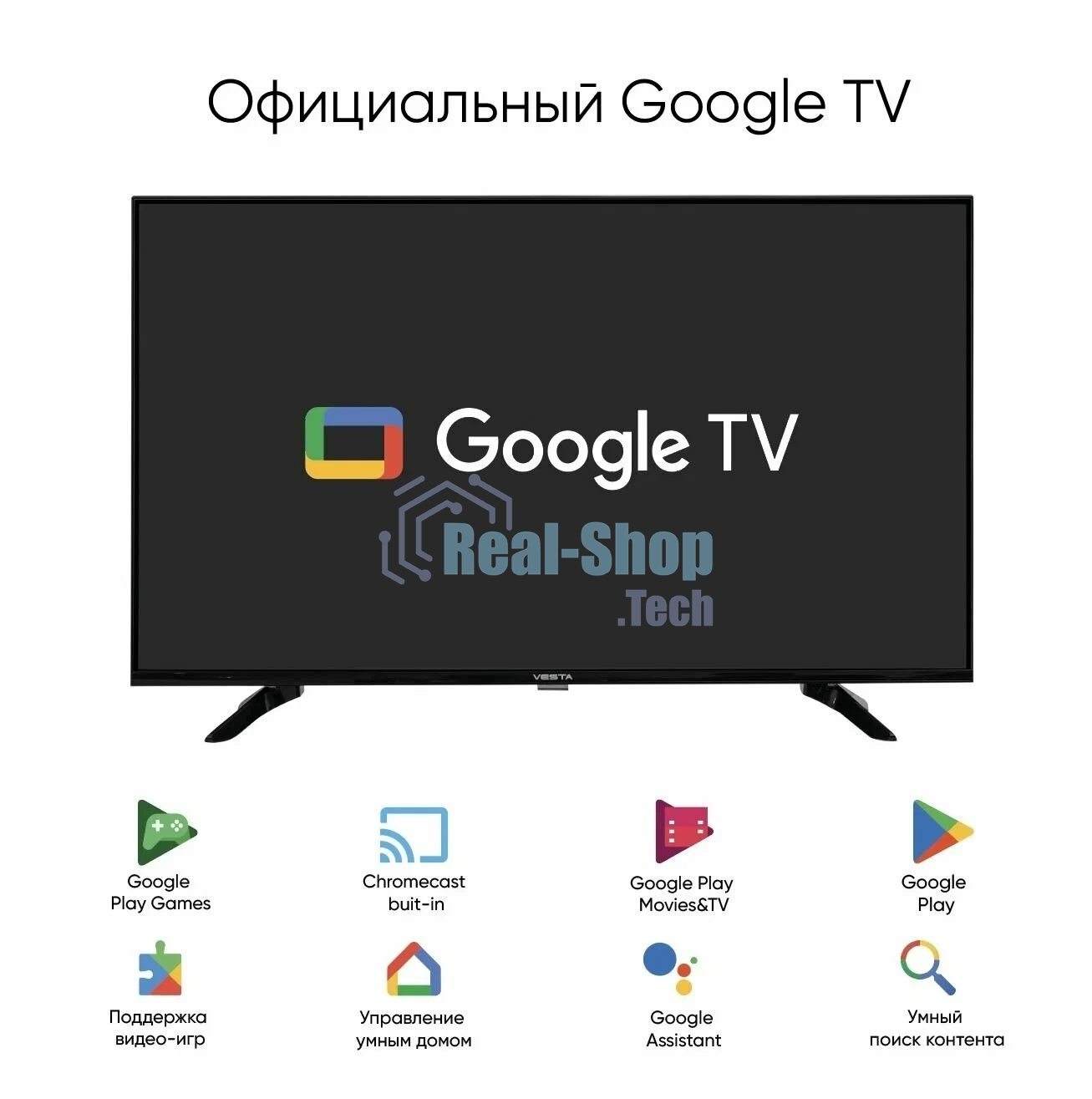 Телевизор Vesta 43'' 43V3500 черный UHD GoogleTV 2/16Gb