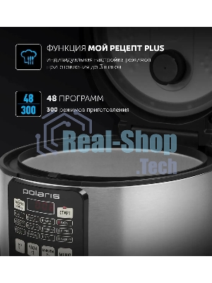 Мультиварка Polaris PMC0593AD5л 770Вт серебристый