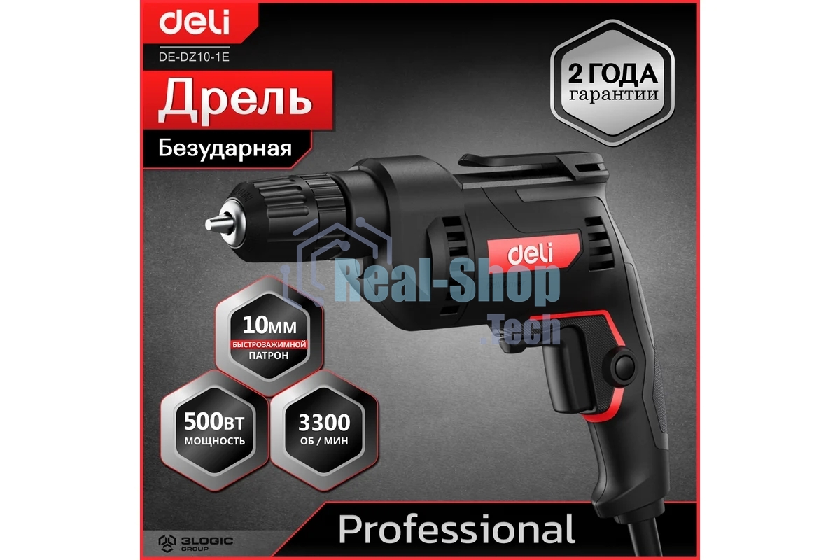 Дрель Deli DE-DZ10-1E, 500 Вт, сетевая, безударная
