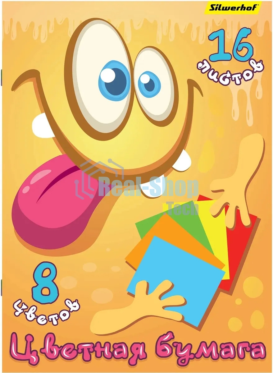 Бумага цветная Silwerhof одност. 16л. 8цв. A4 Монстрики 50г/м2 обл.бум.офсет скрепка