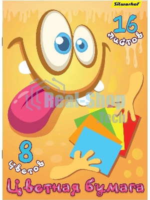 Бумага цветная Silwerhof одност. 16л. 8цв. A4 Монстрики 50г/м2 обл.бум.офсет скрепка