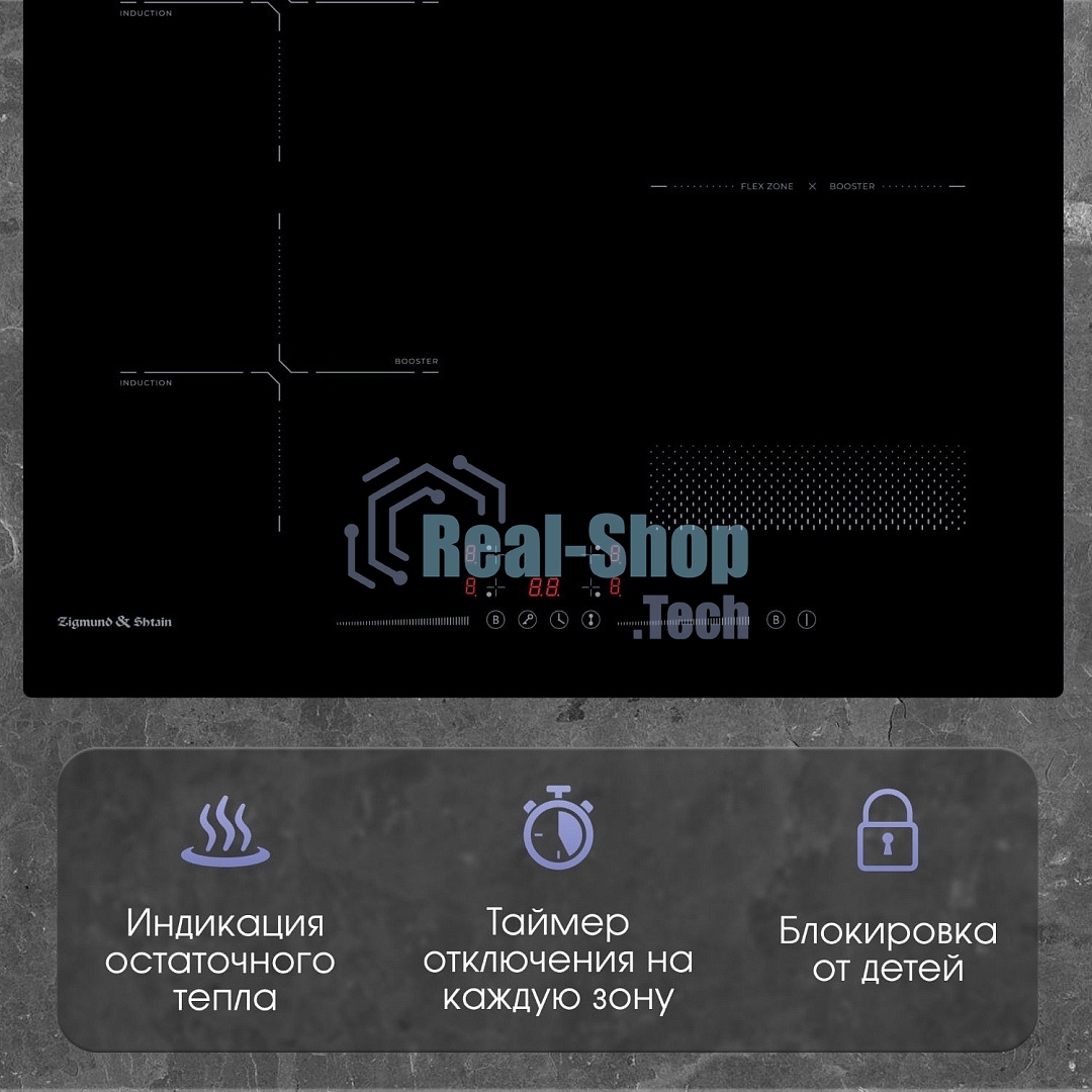 Индукционная варочная панель Zigmund & Shtain CI 61.6 B черный